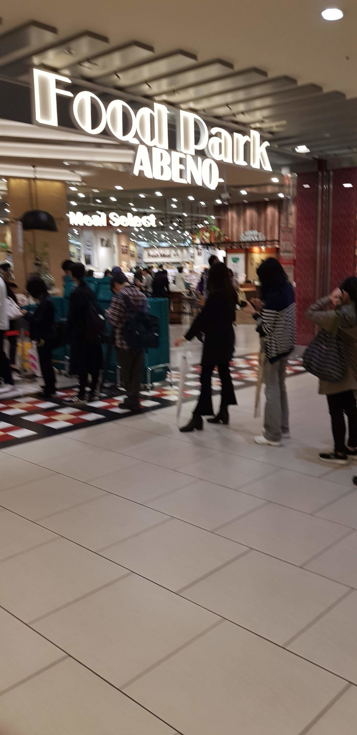 a supermarket, ito yokado,